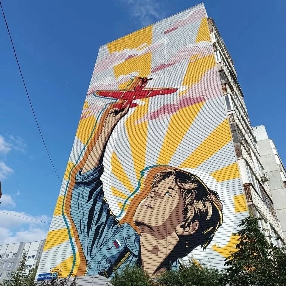 Что такое муралы